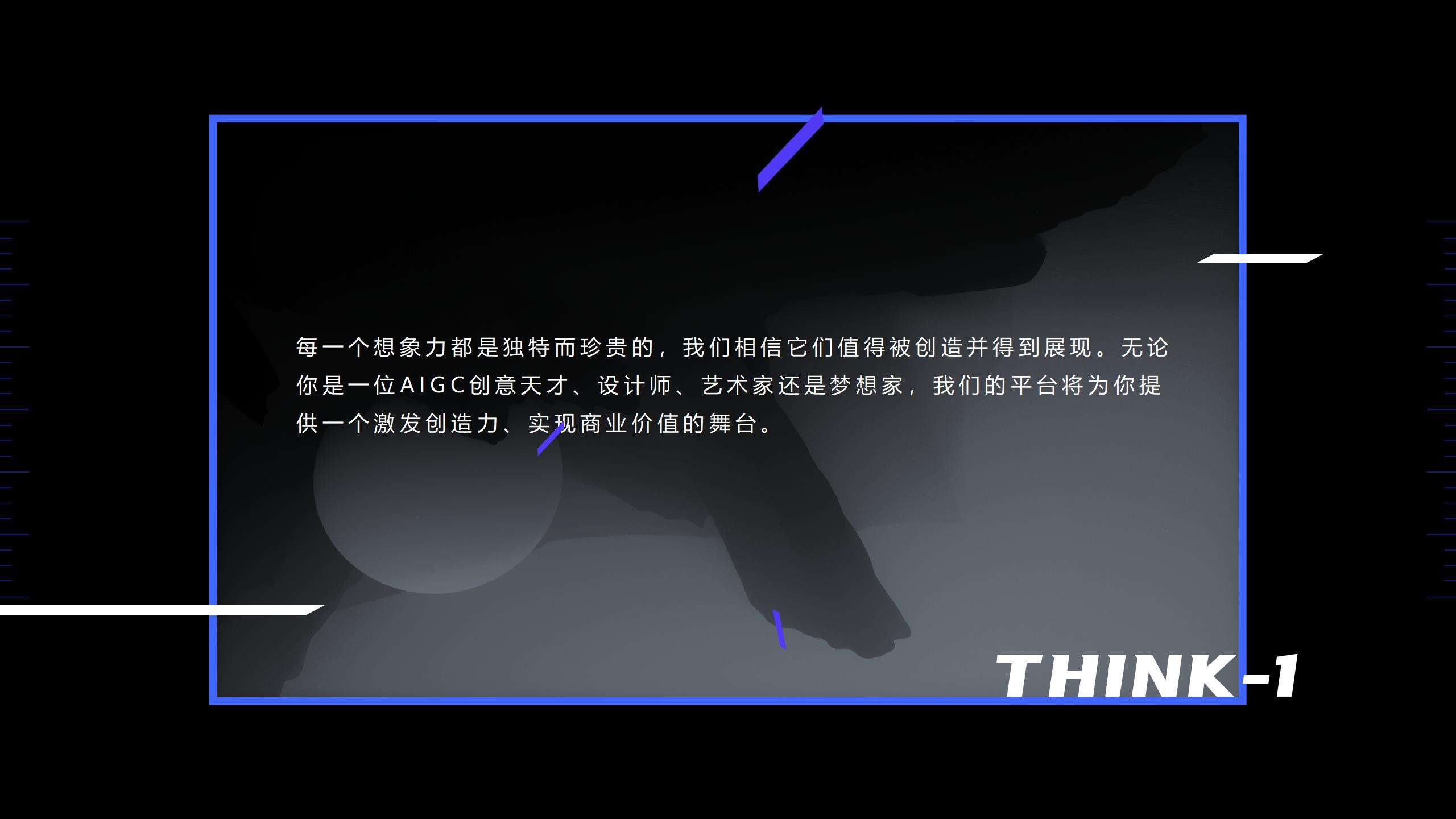 创造者大赛简介202303_03.jpg