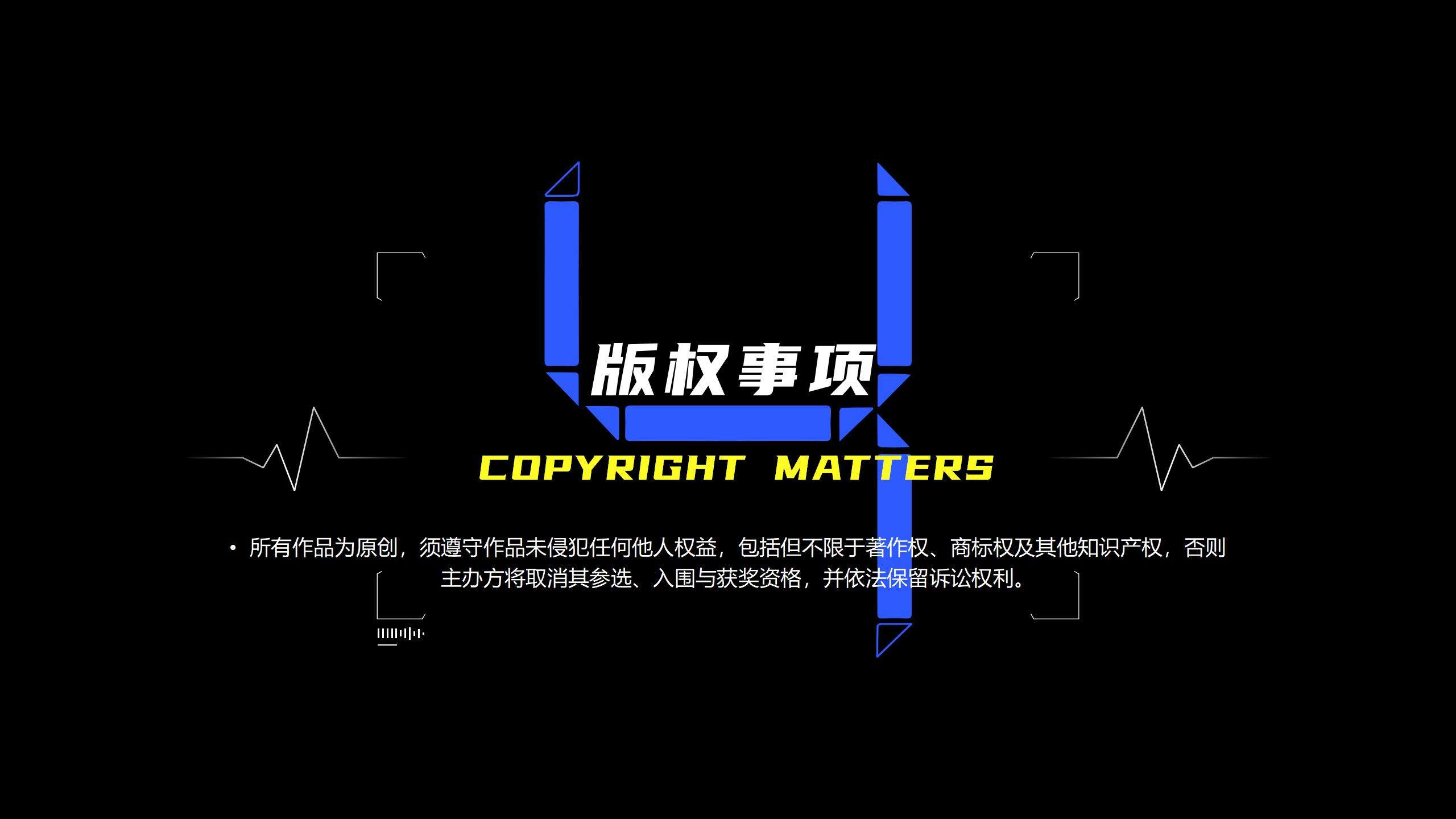 创造者大赛简介202303_09.jpg