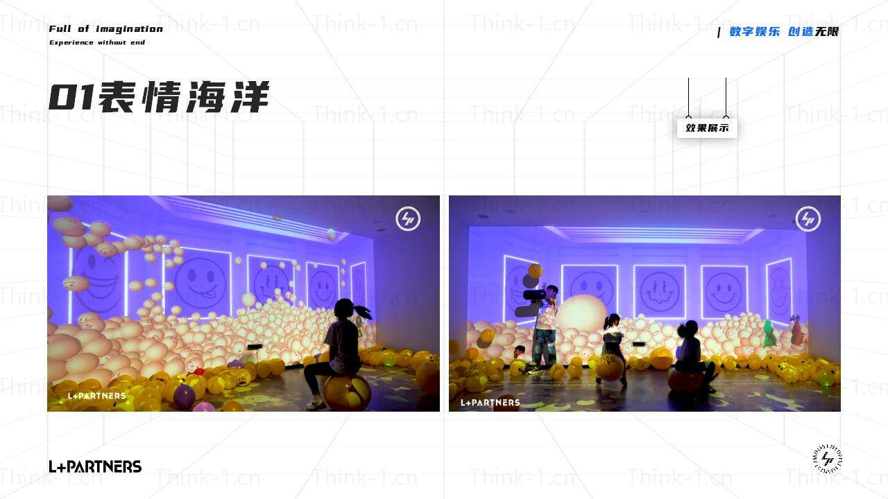 LP·无限星球-儿童乐园_08.jpg