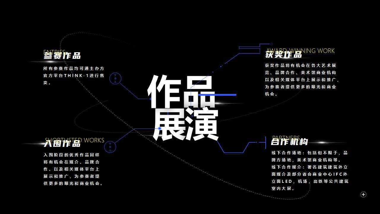 创造者大赛简介202303_11.jpg