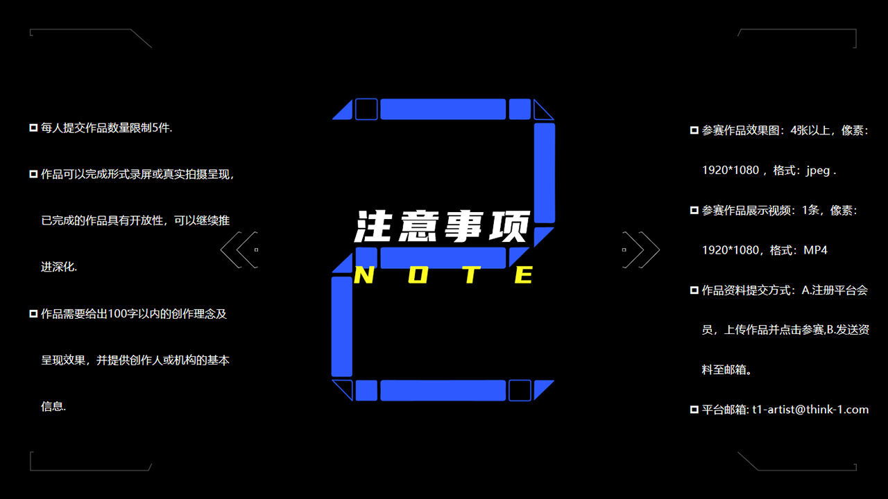 创造者大赛简介202302_0702.jpg