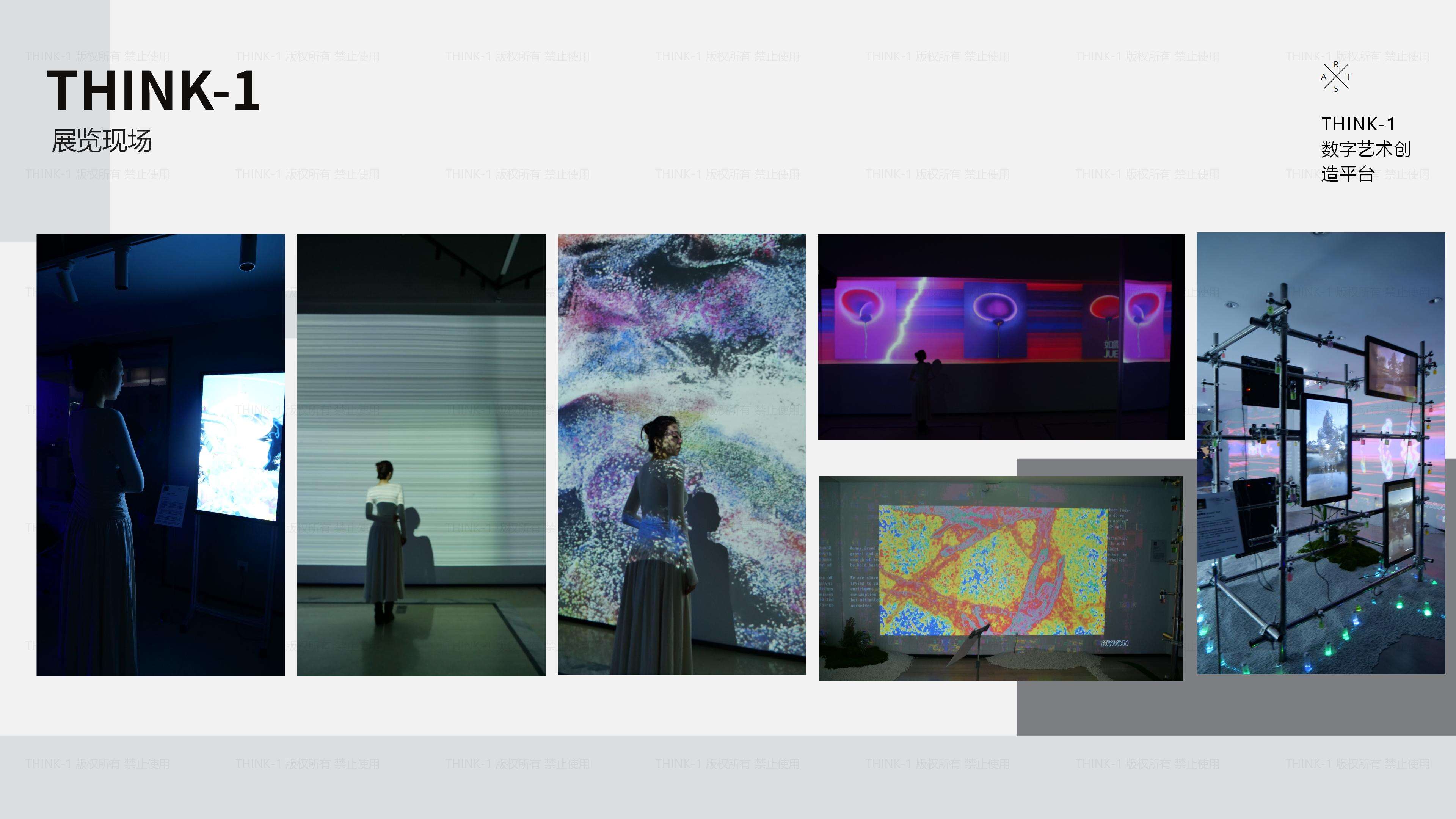 自然宇宙漫游展_02.jpg