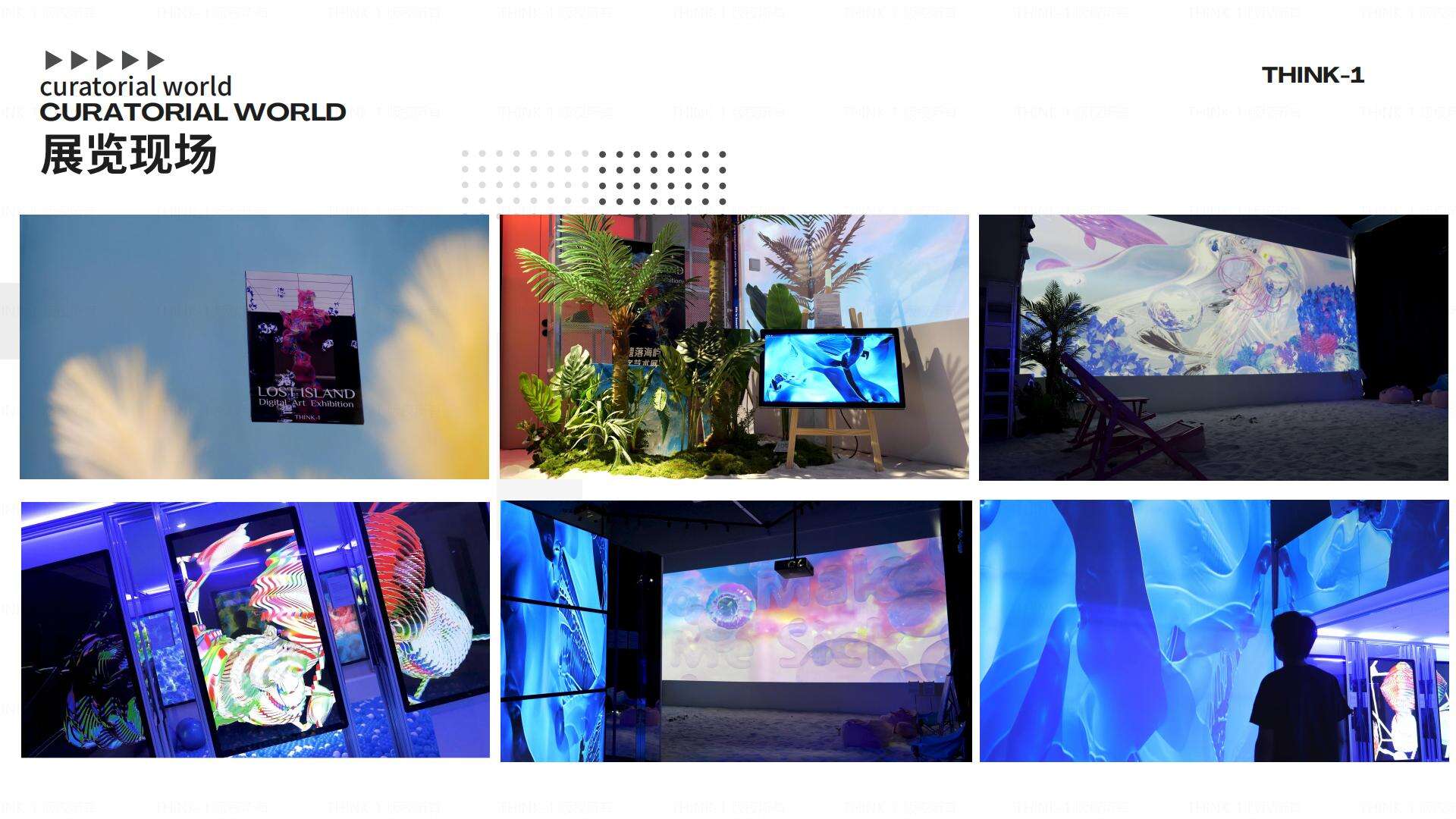 THINK-1策展 副本 副本 副本_01.jpg